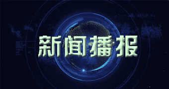 江华瑶族网站获悉顺德将打造一批工业互联网标杆示范项目